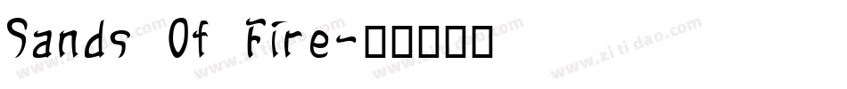 Sands Of Fire字体转换